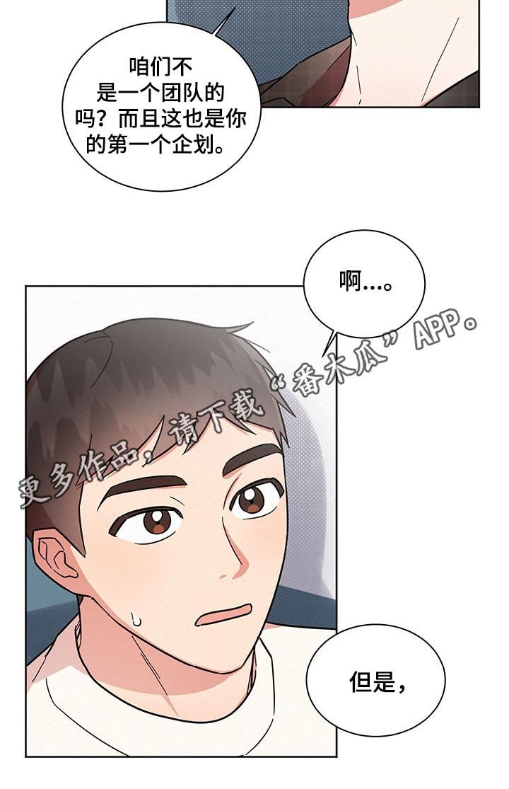 第40章：问卷