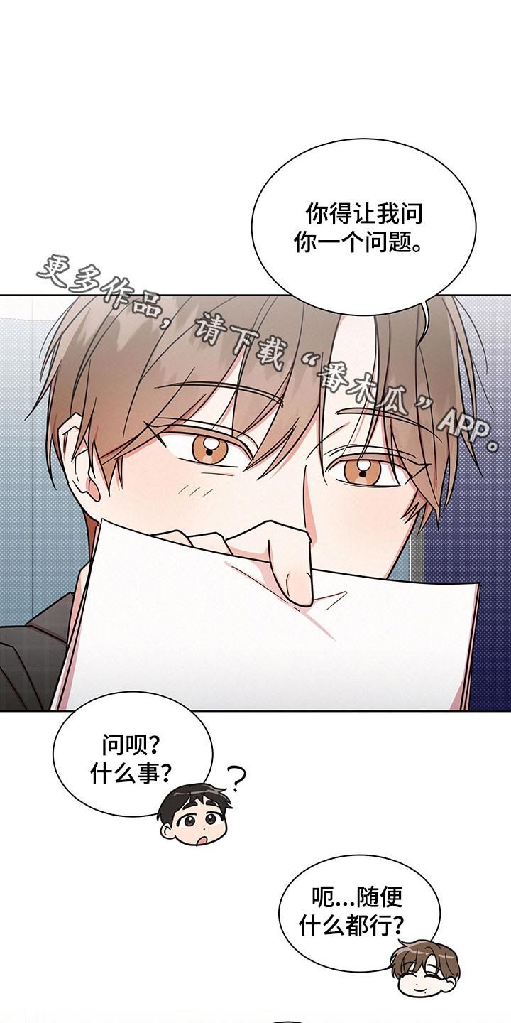 第41章：谢谢