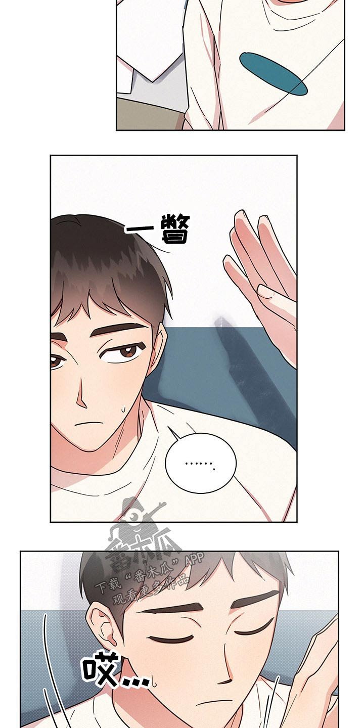 第41章：谢谢