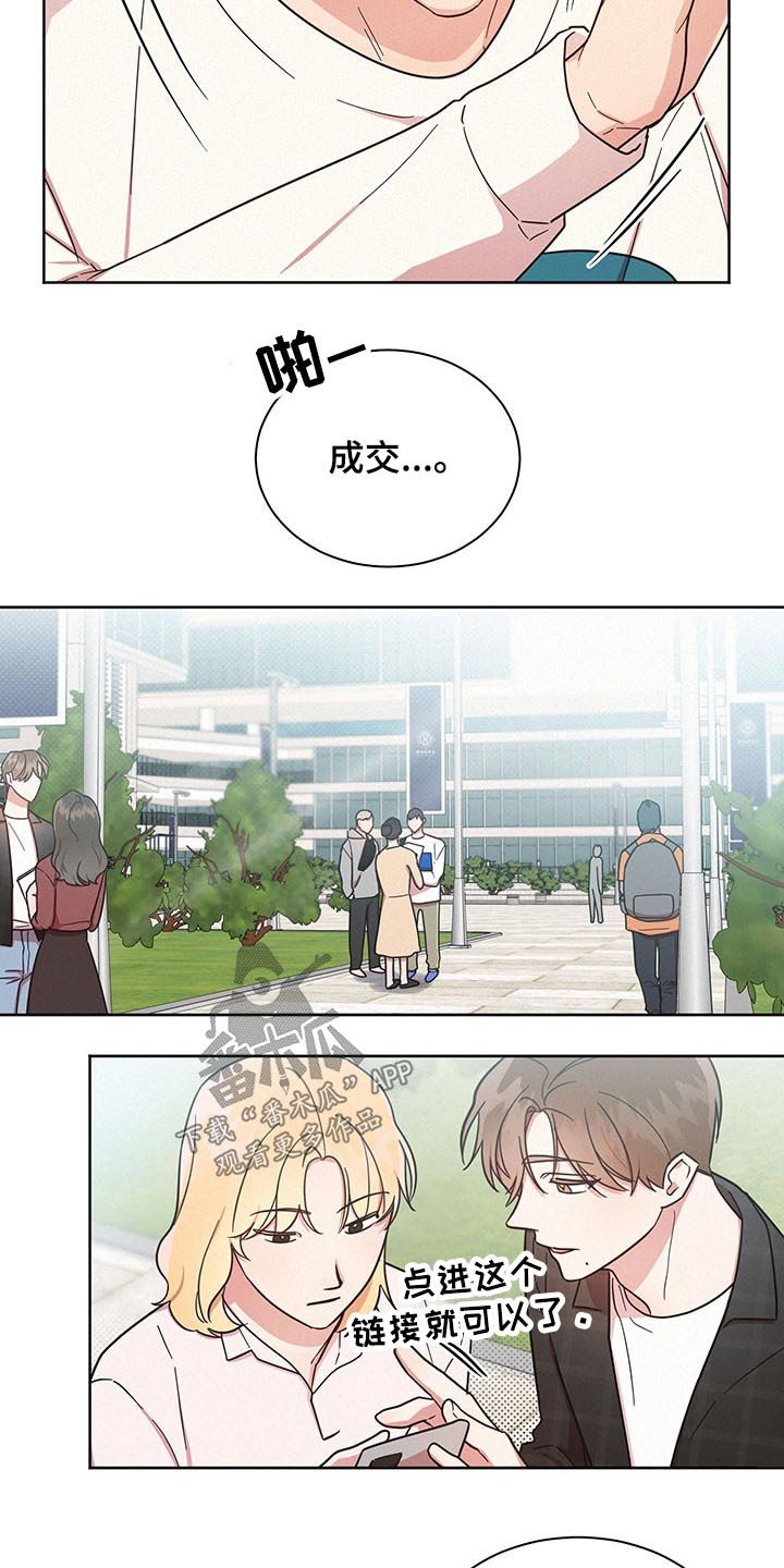 第41章：谢谢