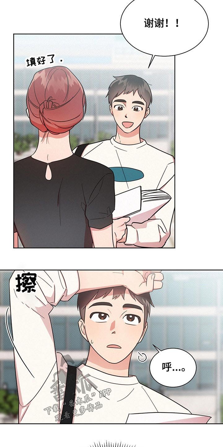 第41章：谢谢