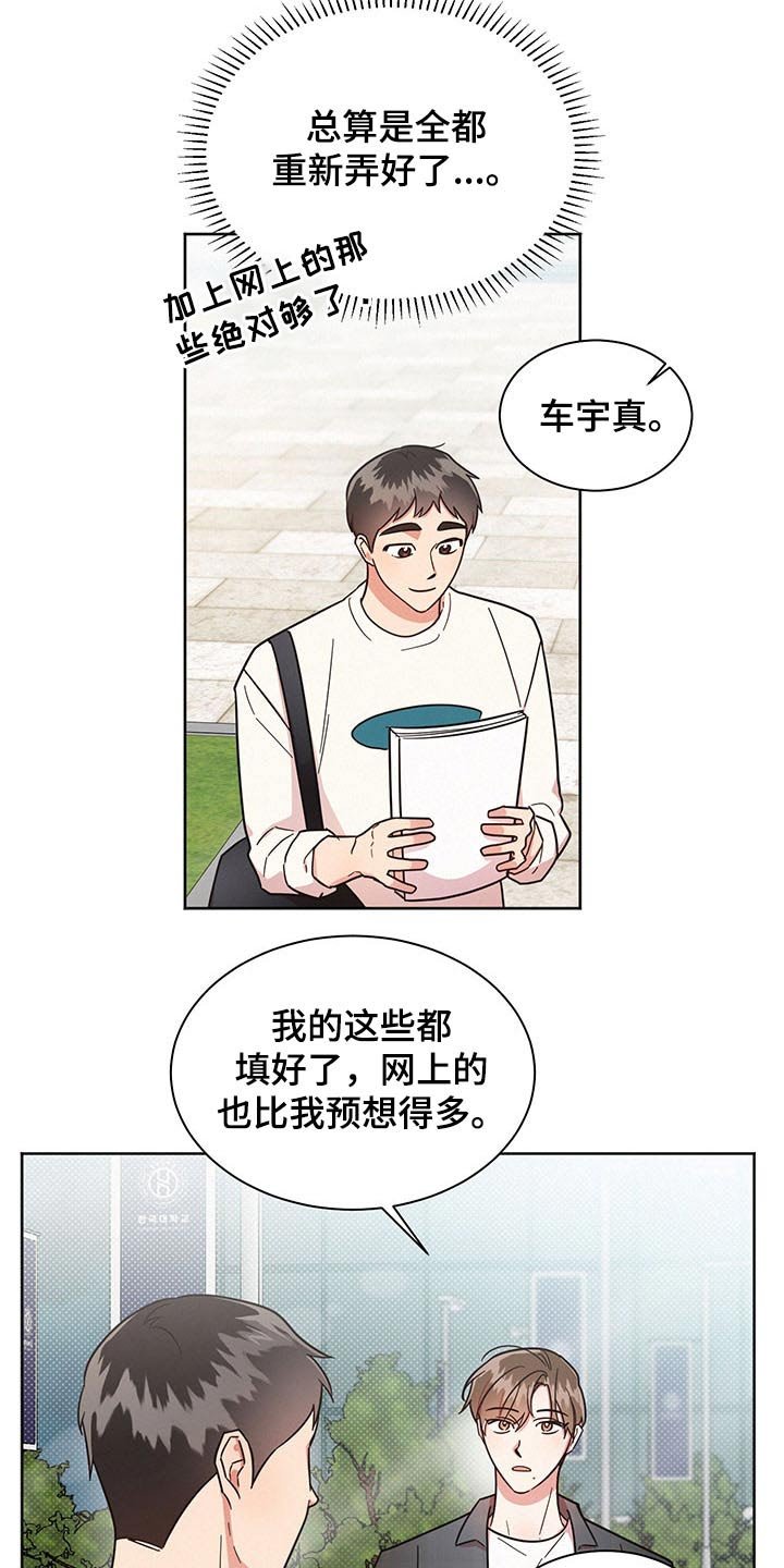 第41章：谢谢