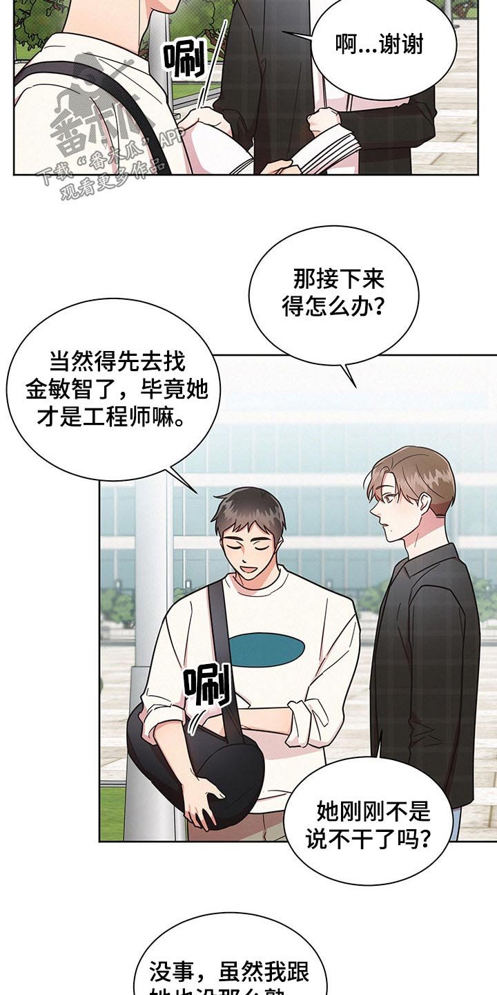 第41章：谢谢