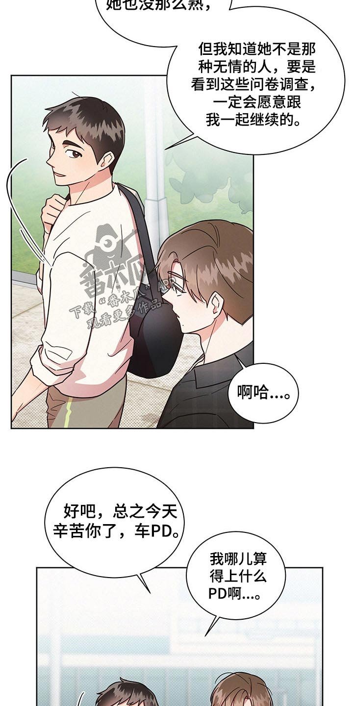 第41章：谢谢