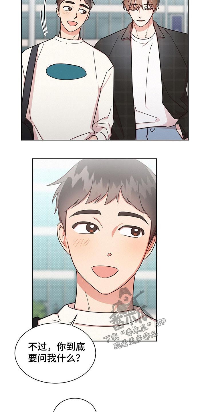 第41章：谢谢