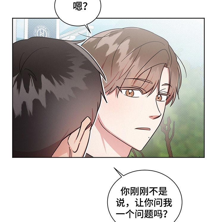 第41章：谢谢