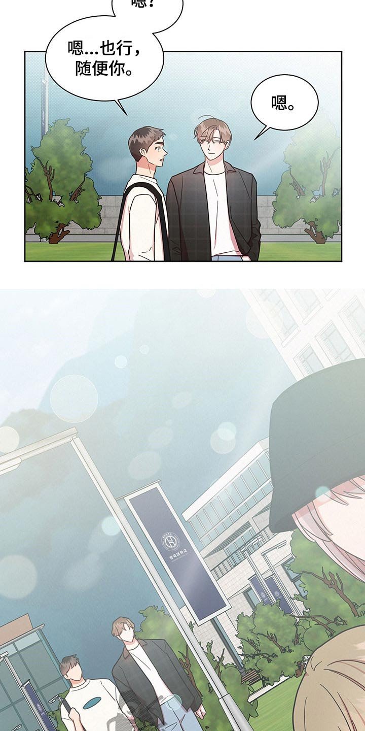 第41章：谢谢