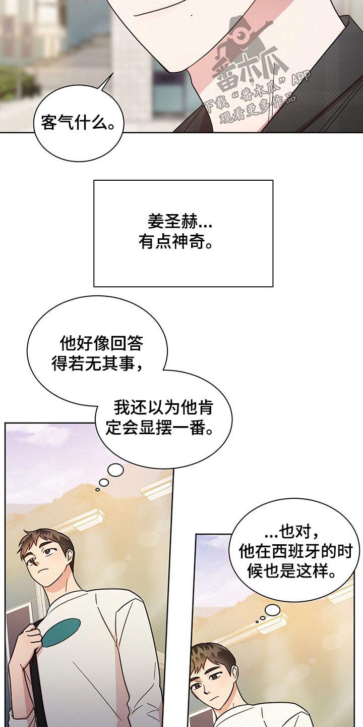 第41章：谢谢