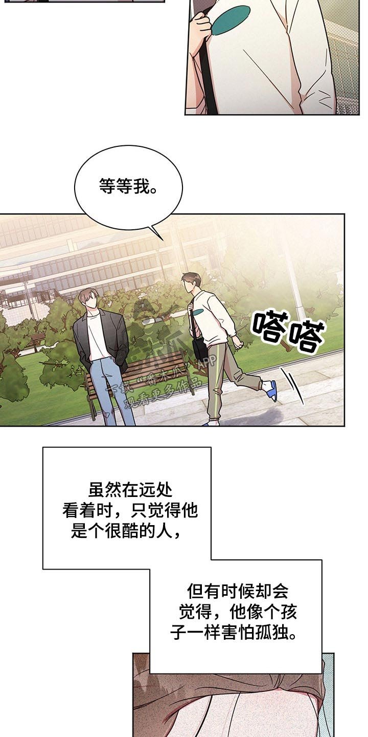 第41章：谢谢
