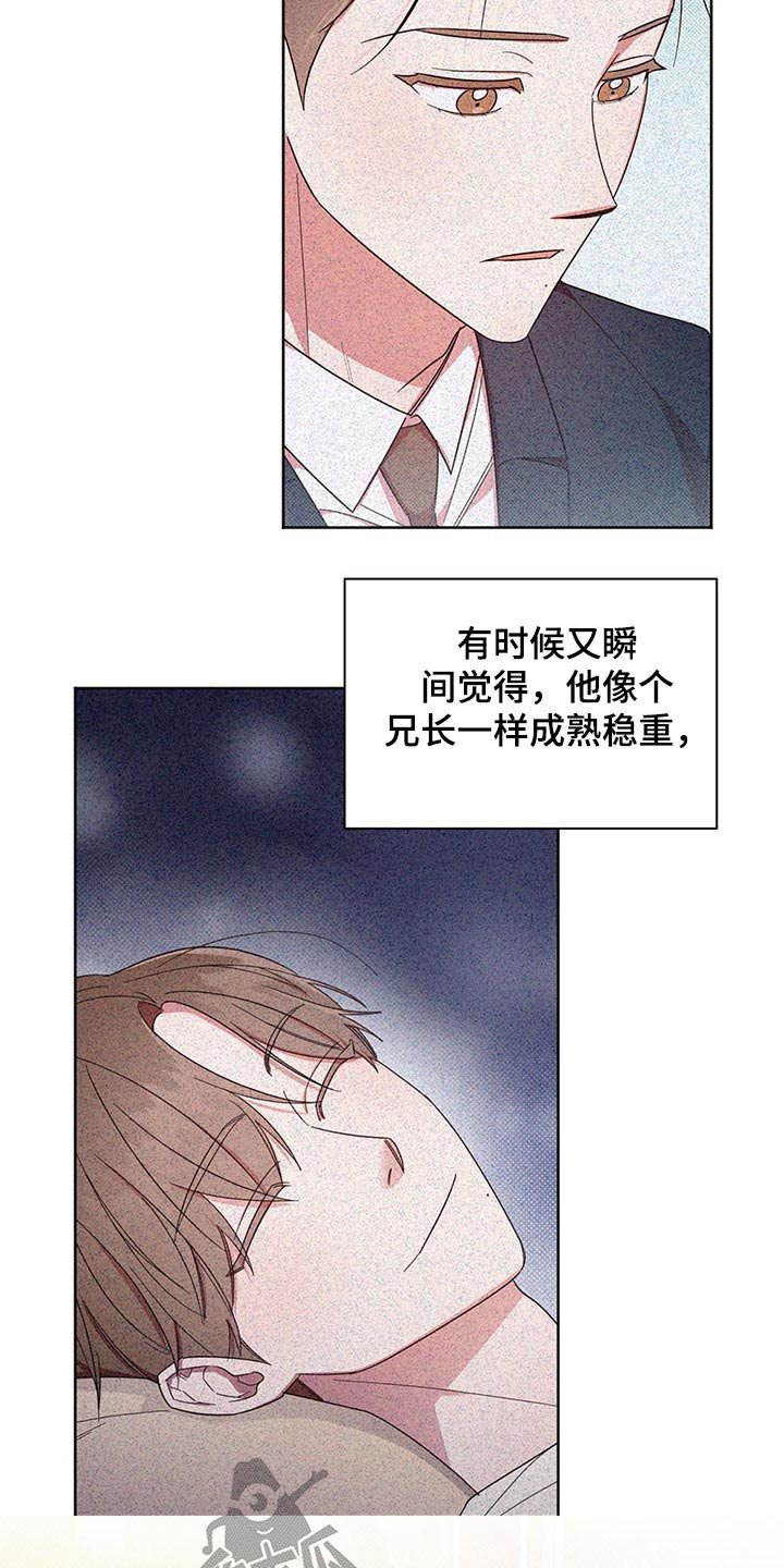 第41章：谢谢