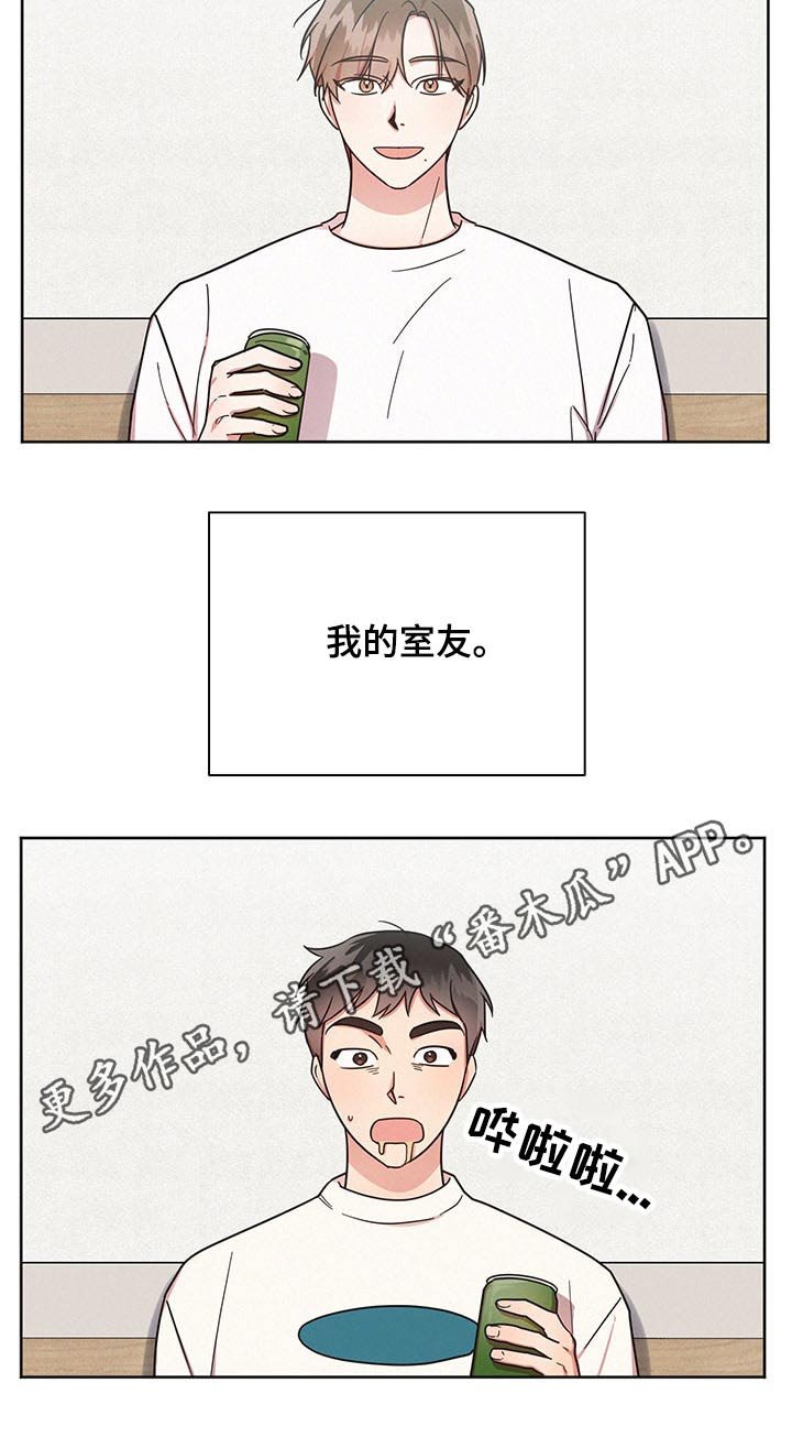 第41章：谢谢