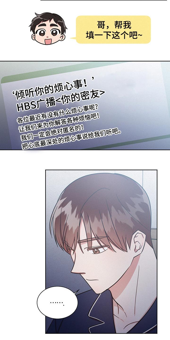 第42章：问题所在