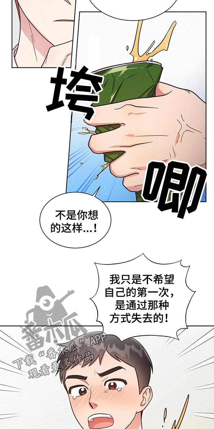 第42章：问题所在