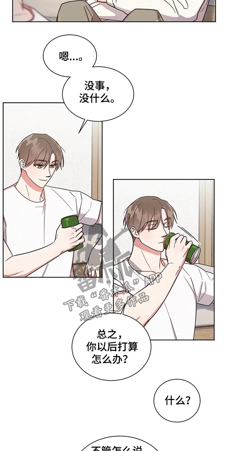 第43章：吓到