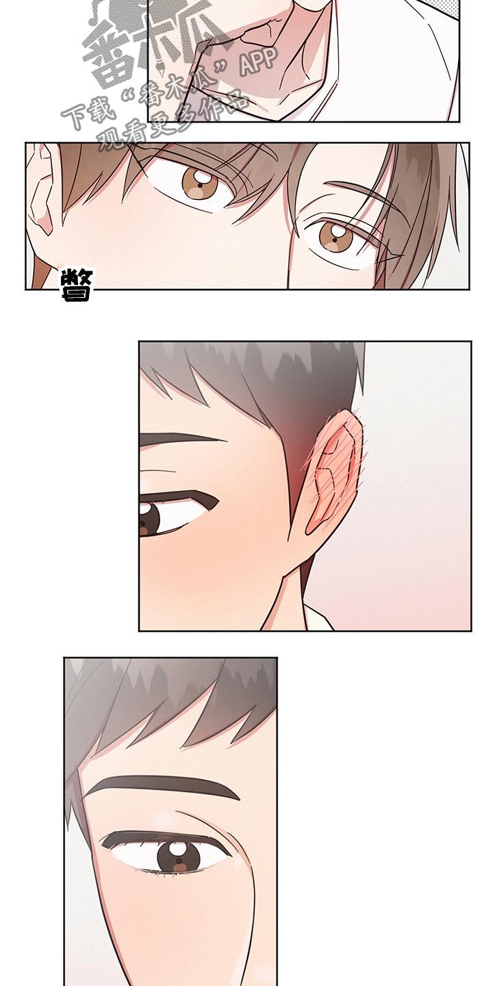第43章：吓到