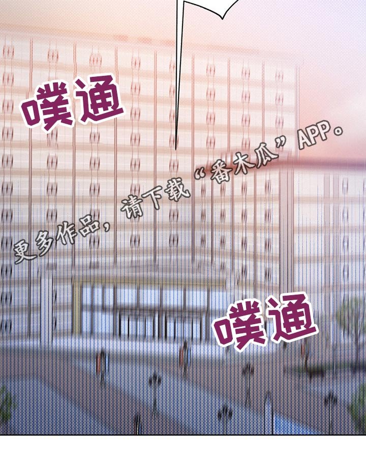 第43章：吓到