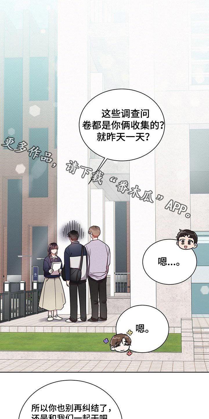第44章：为什么