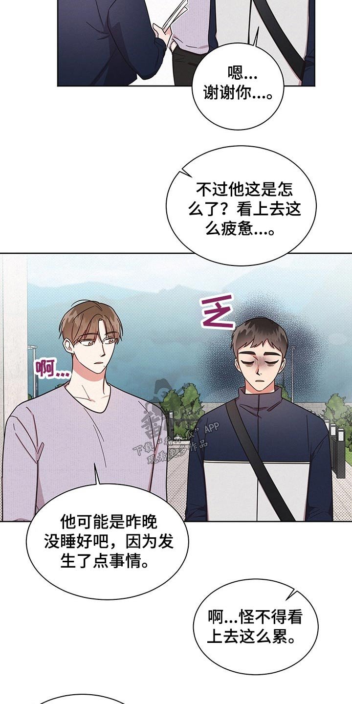 第44章：为什么