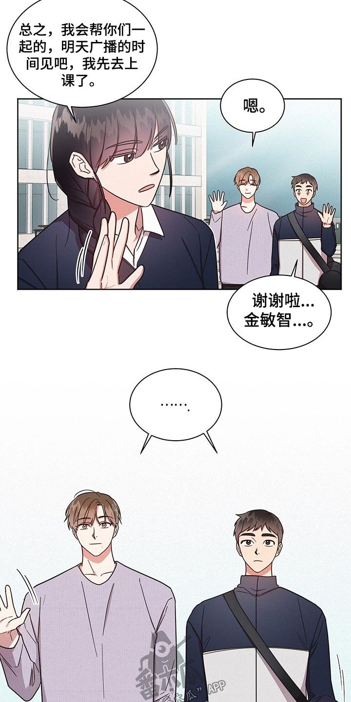 第44章：为什么