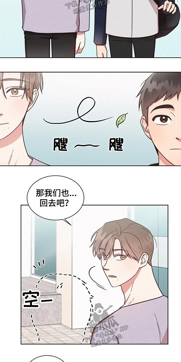第44章：为什么