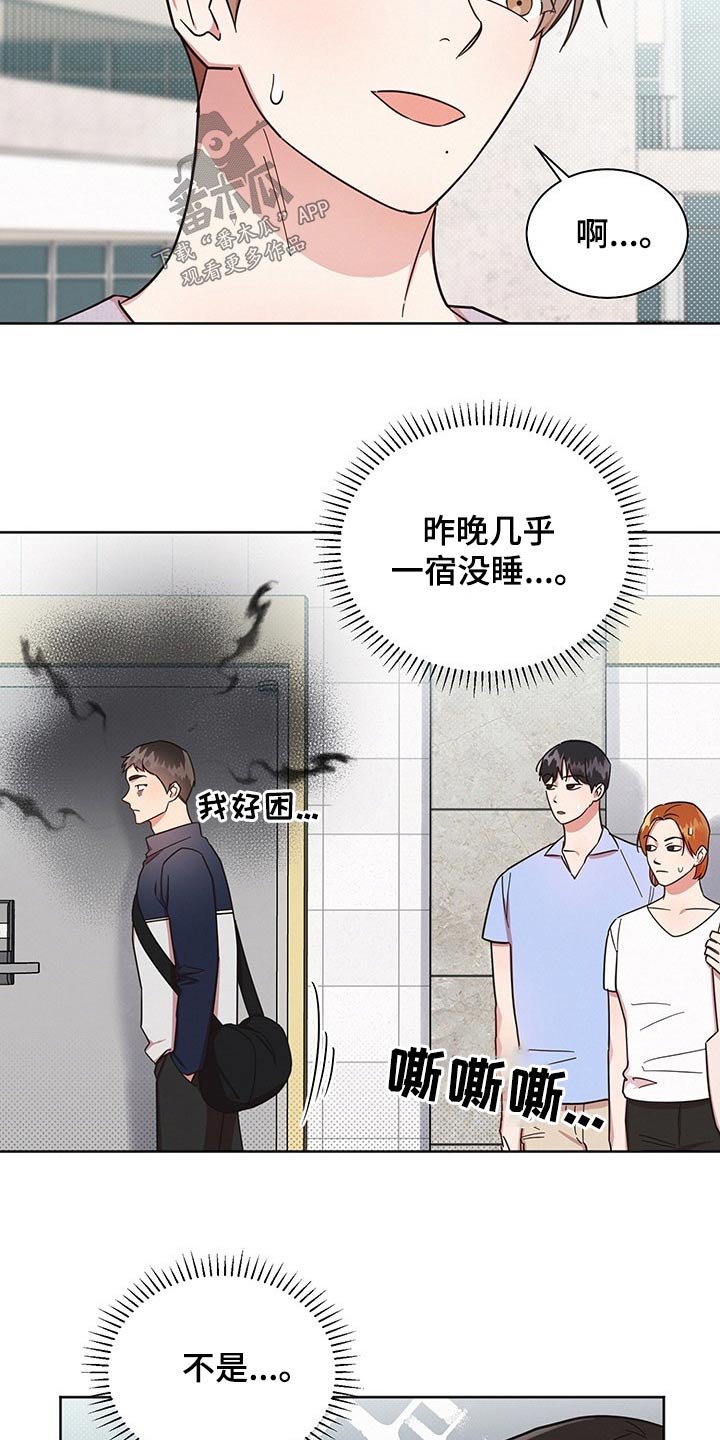 第44章：为什么