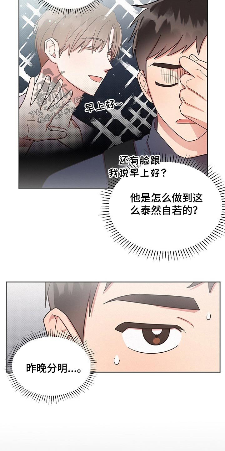 第44章：为什么