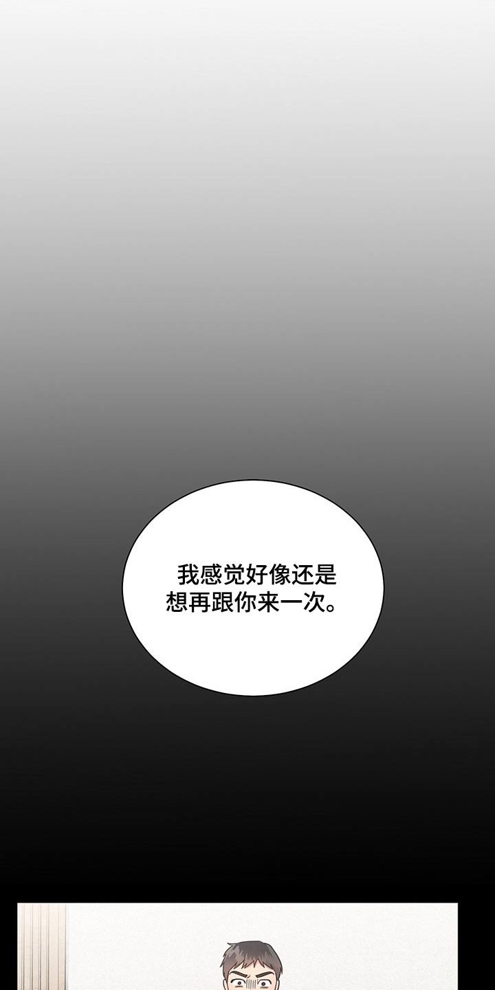 第44章：为什么