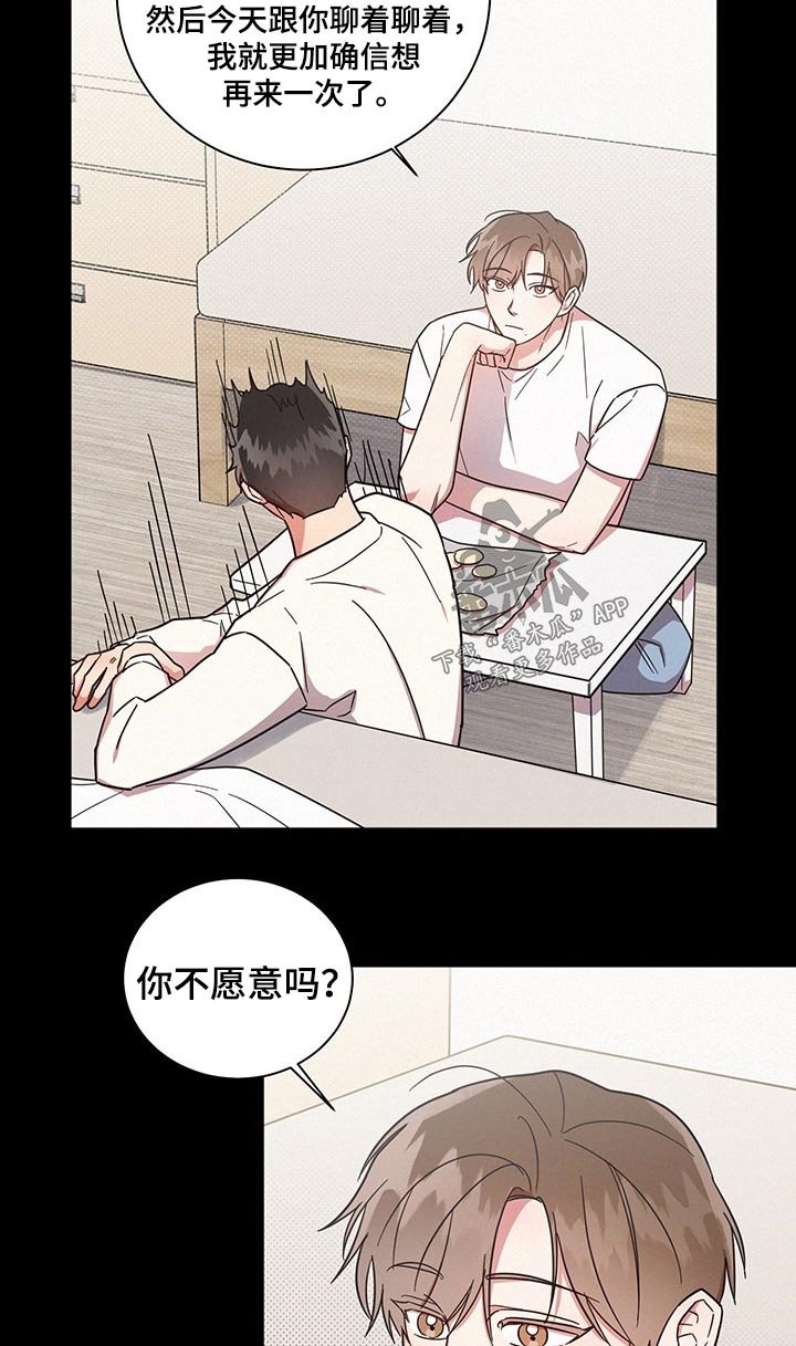第44章：为什么