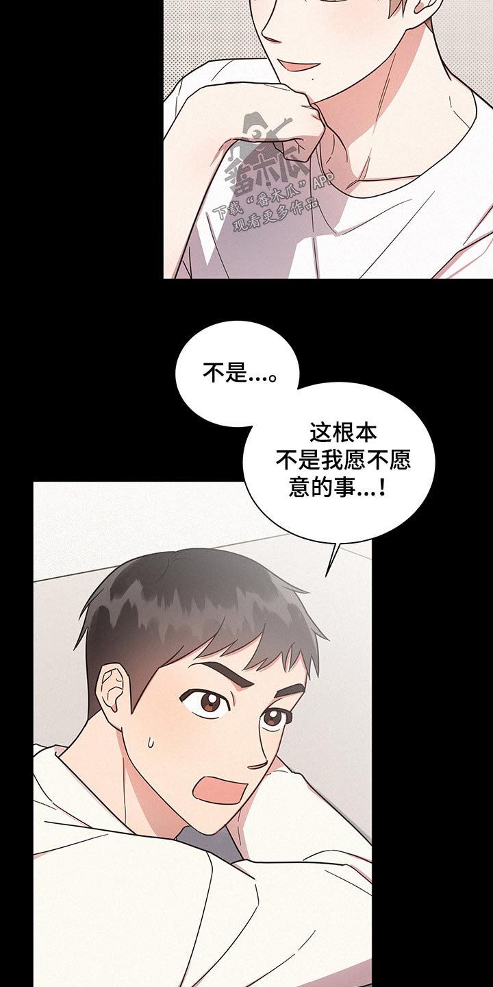 第44章：为什么