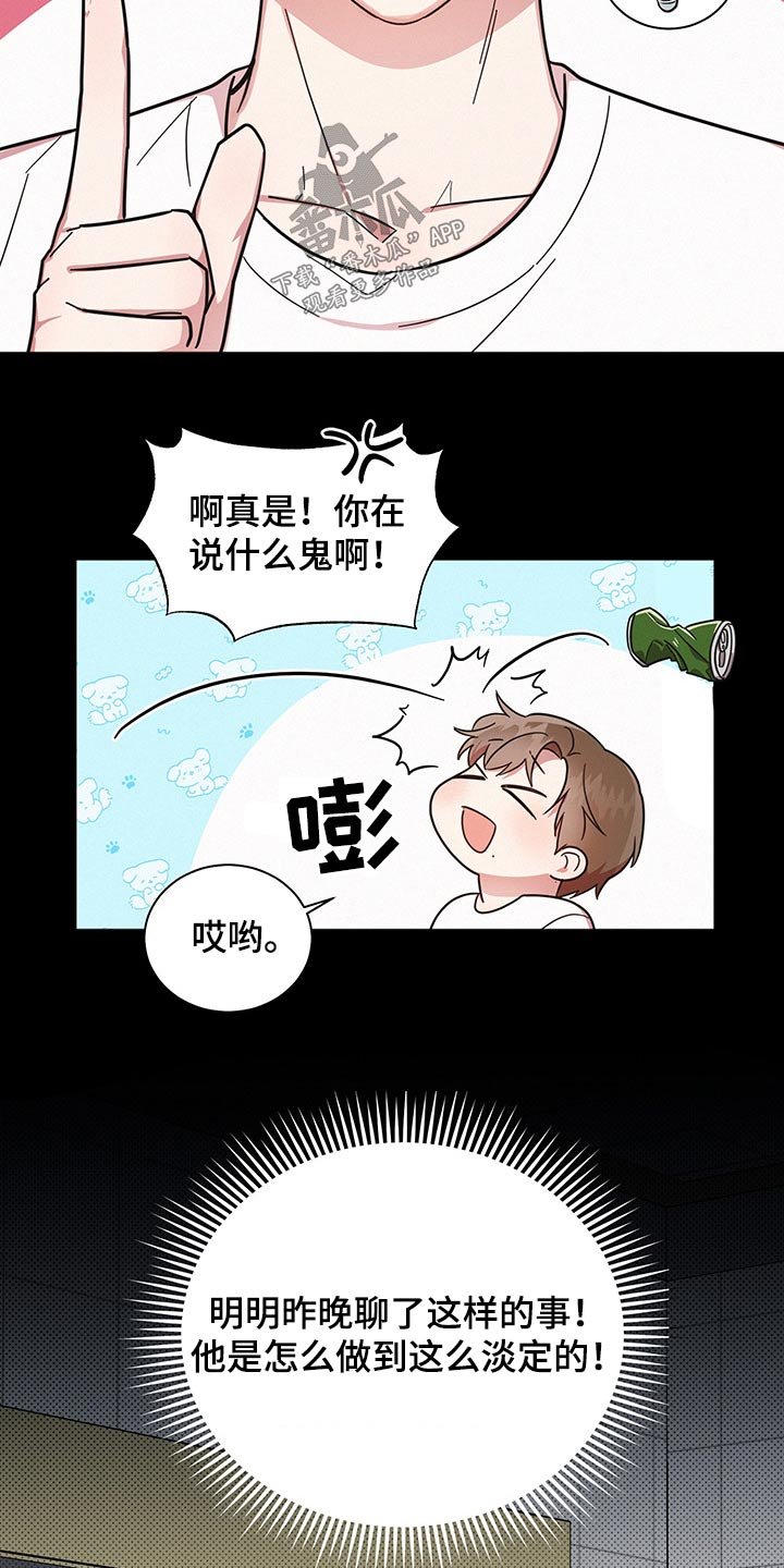 第44章：为什么