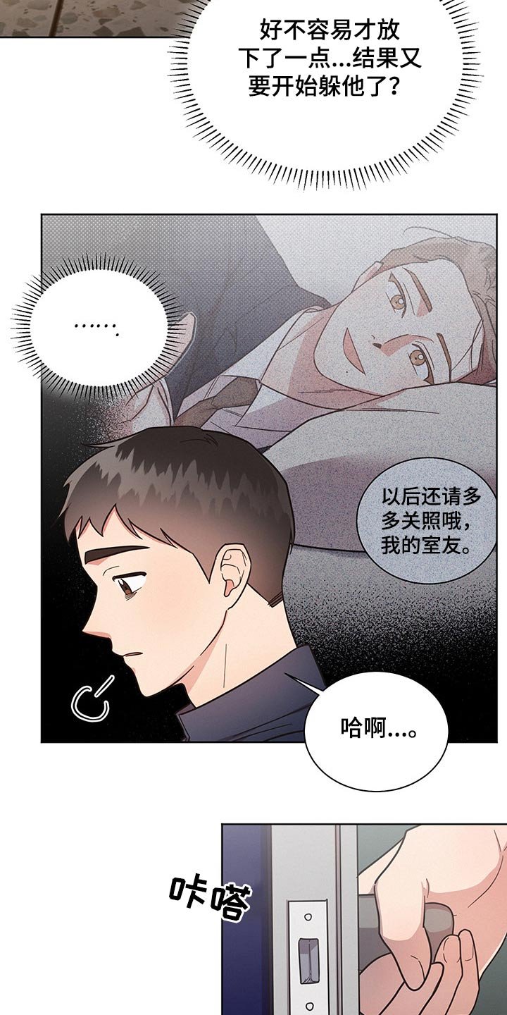 第44章：为什么