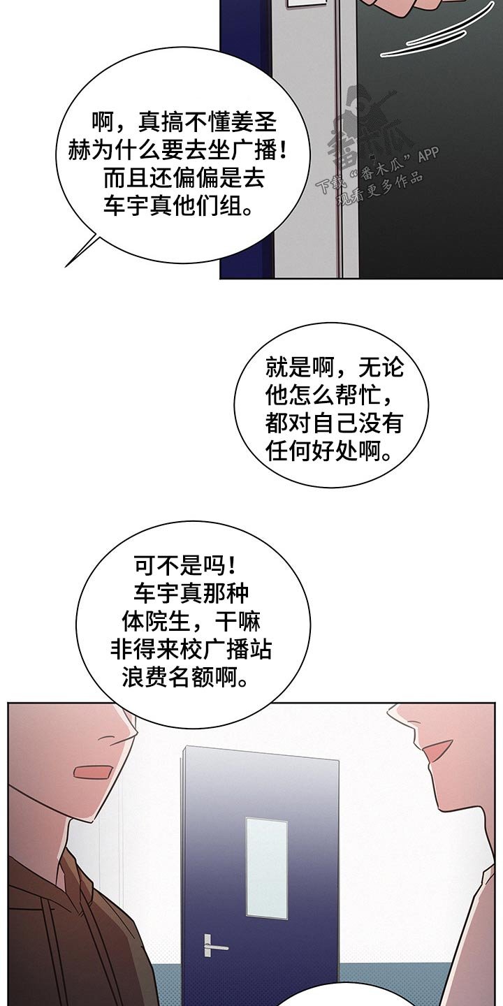 第44章：为什么