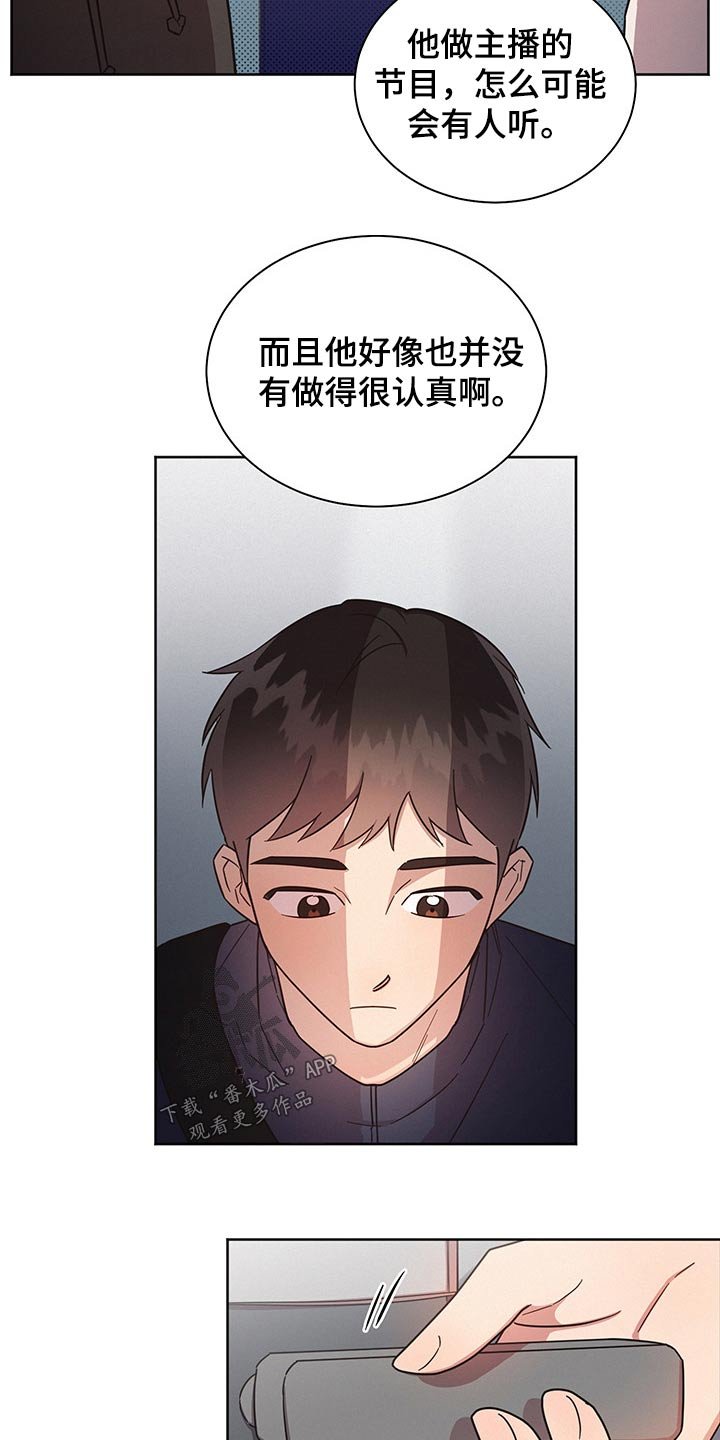 第44章：为什么