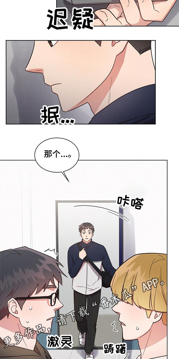 第44章：为什么