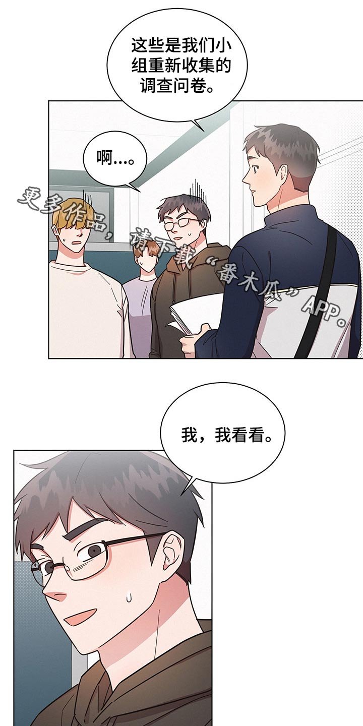 第45章：感动