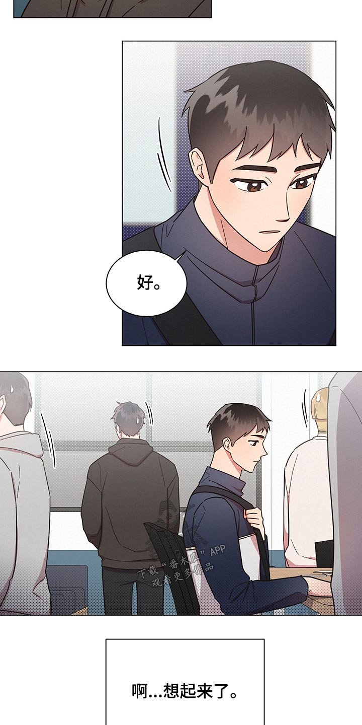 第45章：感动
