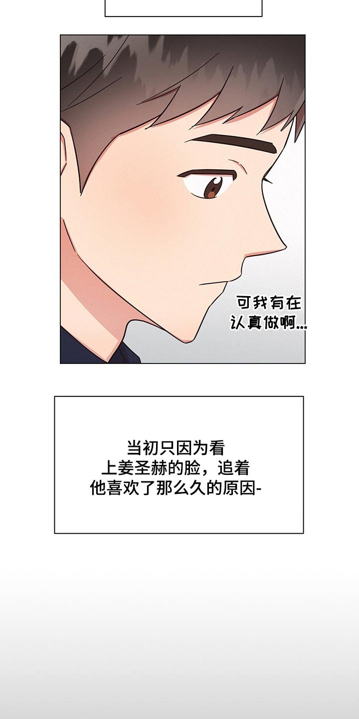 第45章：感动