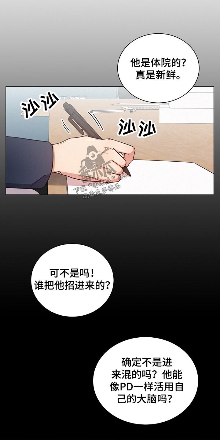 第45章：感动