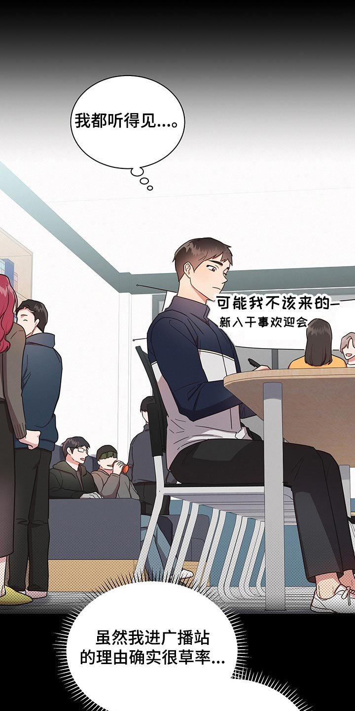 第45章：感动