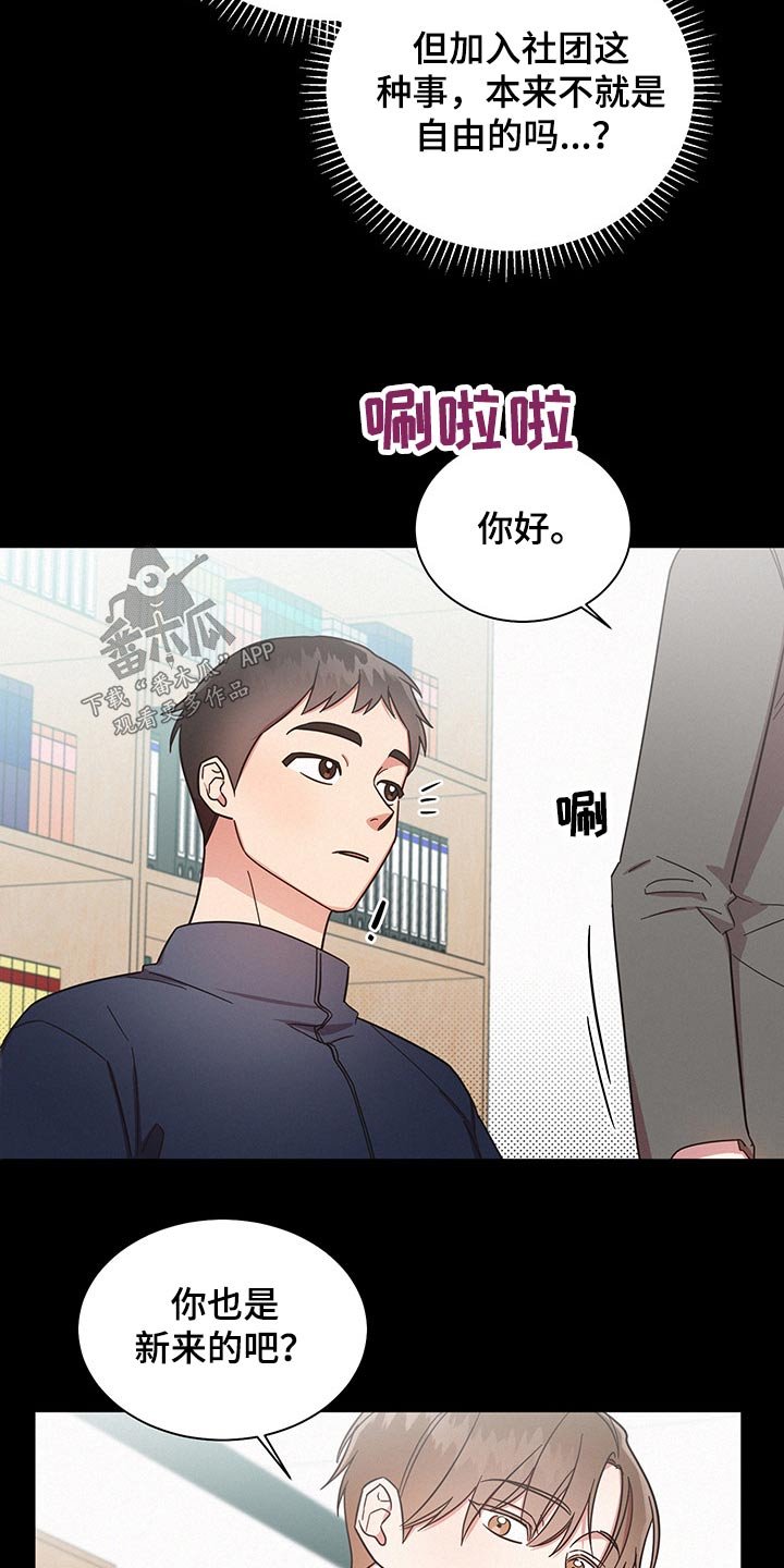 第45章：感动