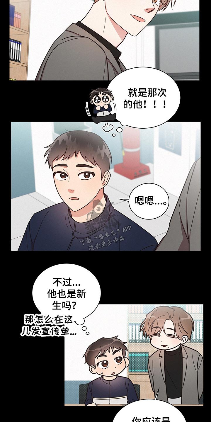 第45章：感动