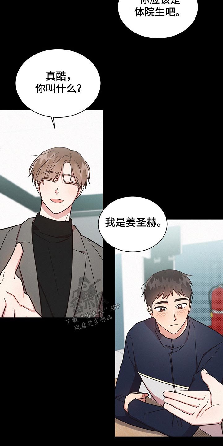 第45章：感动