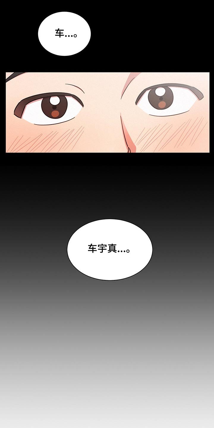 第45章：感动