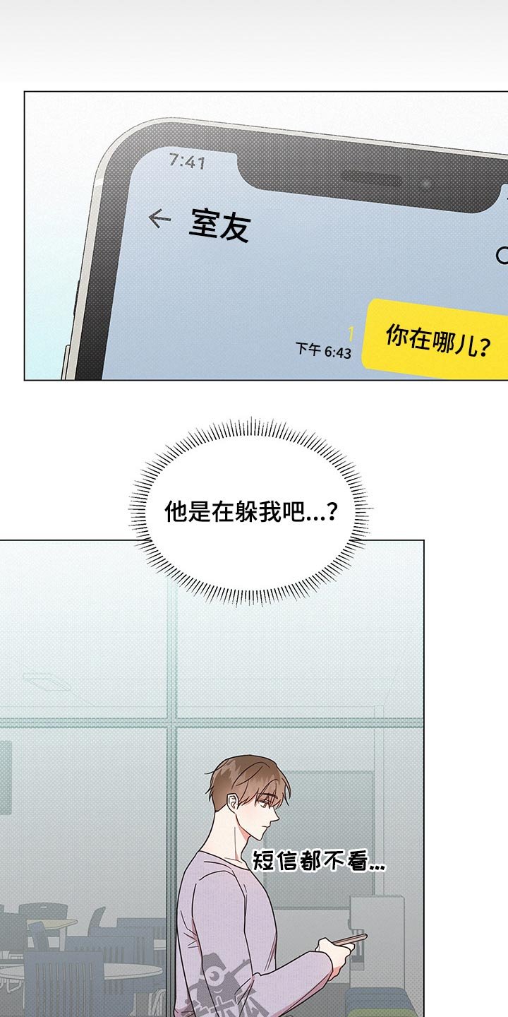 第45章：感动