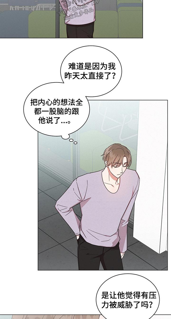 第45章：感动