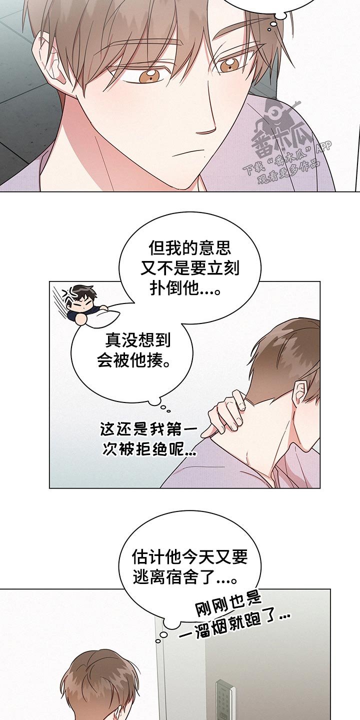 第45章：感动