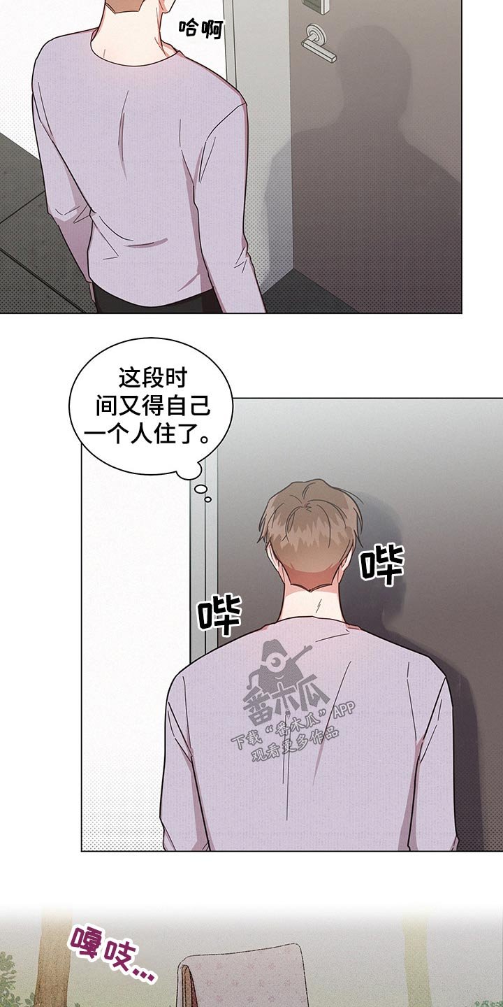 第45章：感动
