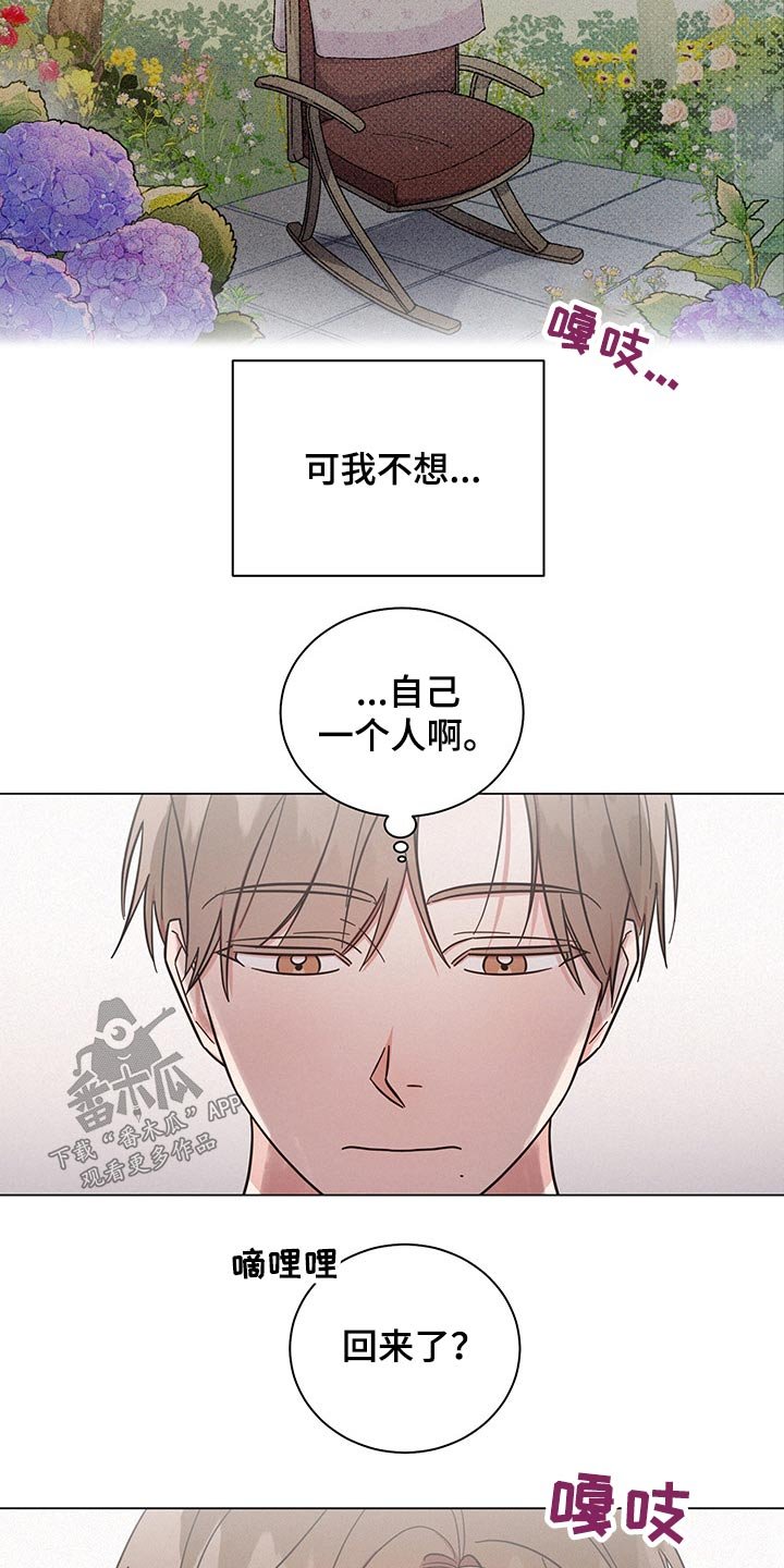 第45章：感动
