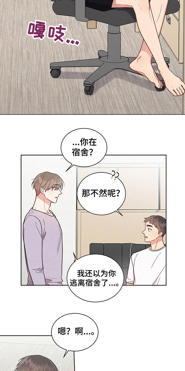 第45章：感动