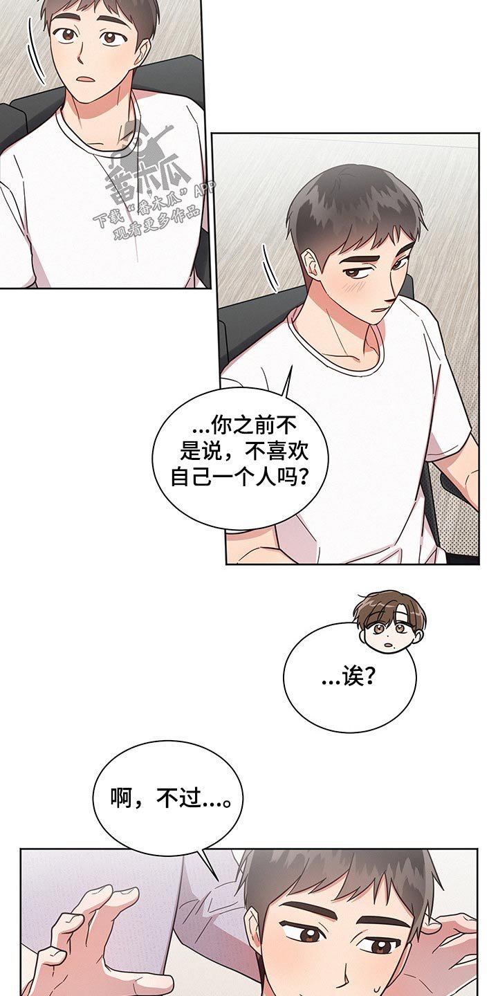第45章：感动